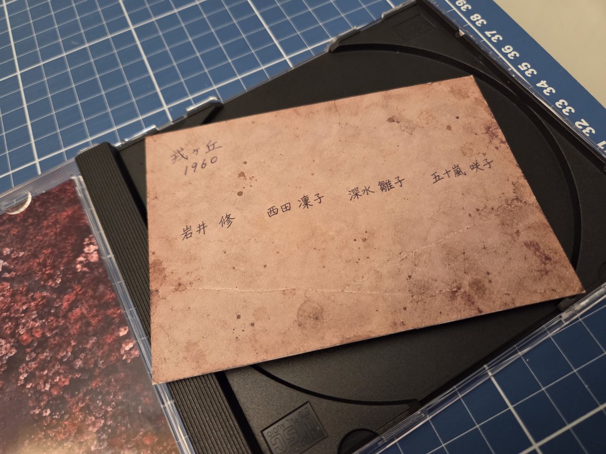 samuellpetry's tweet photo. Silent hill f
1 ano!

#silenthillf https://t.co/YaLK0Ubpm9