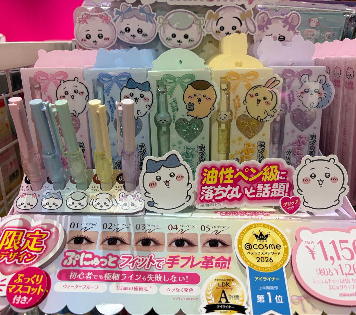 chiikawa_land's tweet photo. #ちいかわらんど心斎橋パルコ店　

✨新商品入荷のお知らせ✨

『ミニュムチャーム付きちいかわデザイン
ぷにゅグリップライナー（全5種）』
が入荷致しました✨

ぜひチェックしてくださいね👀 https://t.co/b2FYDxtgan