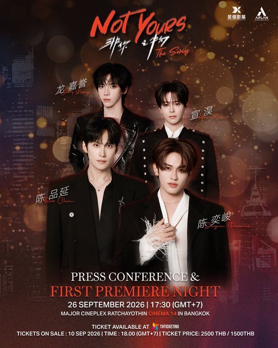 _mutuaN's tweet photo. 🎫WTS Tickets

✨Not Yours <非你之物> PRESS CONFERENCE &amp; FIRST PREMIERE NIGHT IN BANGKOK ✨

🗓️ : 26 SEPTEMBER 2026 
⏰ 17:30 (GMT +7) 

Open now ❕❕
🎫 :VIP
🎫 ZONE A 

🌎Inter fans can dm💌

#NOTYOURSTheSeries
#非你之物.. https://t.co/J0tsV07eGh