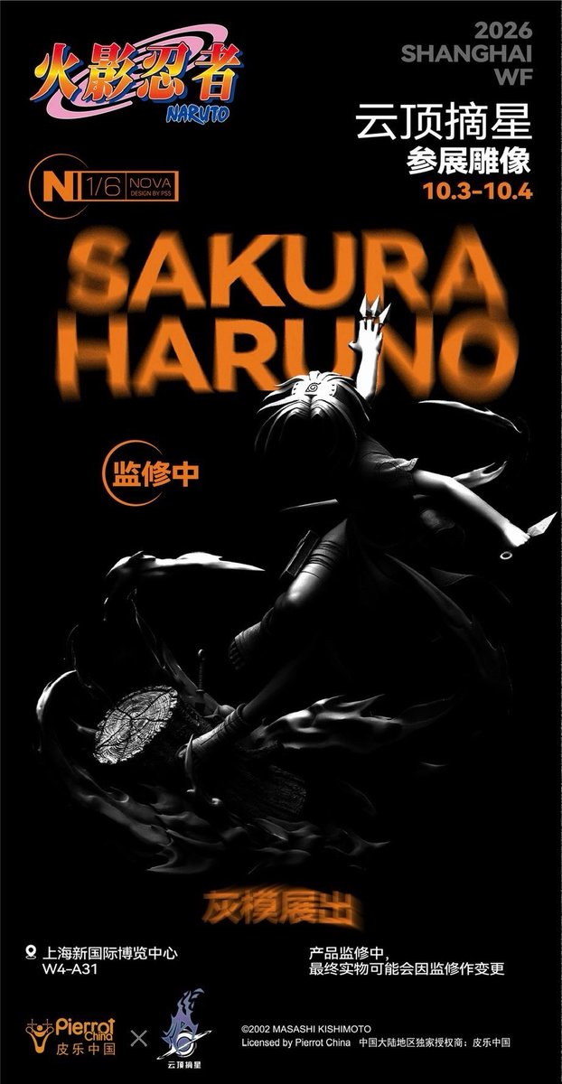 AcervoSakura's tweet photo. NEW SAKURA HARUNO LICENSED FIGURE FROM PIERROT CHINA COMING SOON ‼️😍 https://t.co/3vGdsGoeyz