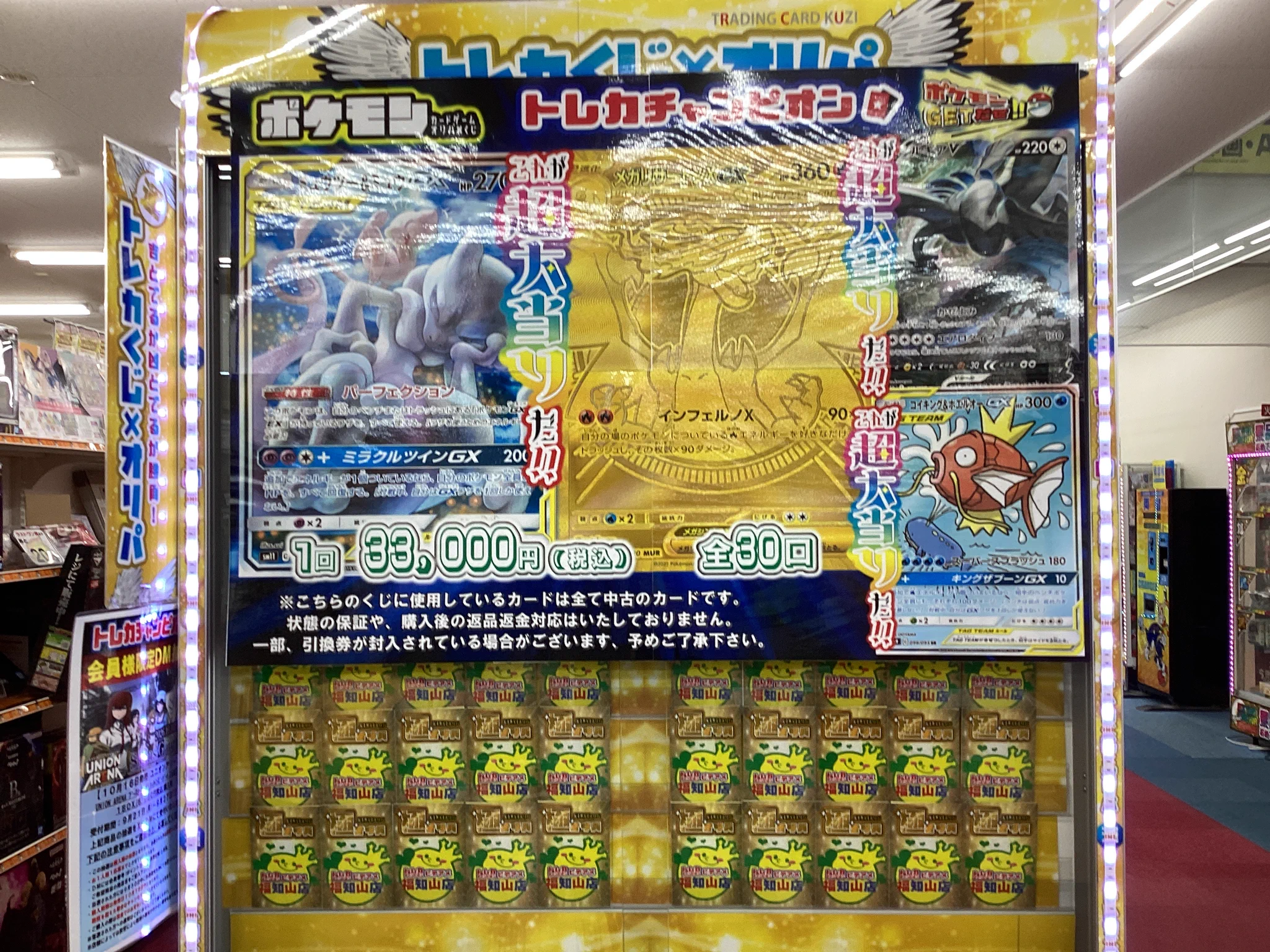 カムリ　シリアル、トレカのみ　各20枚 トレカチャンピオン/ビデオインアメリカ福知山店 on X