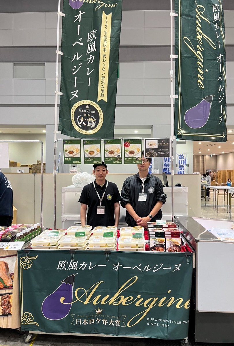 aubergine_1987's tweet photo. 「伊藤忠ファミリーフェア 秋の大感謝祭」にオーベルジーヌも出店🍆

今回は、冷凍商品もご用意しております🍛

お近くにお越しの方は、ぜひお立ち寄りください！

場所：東京ビッグサイト 南展示棟1・2ホール　ブースNO 201
日程：9月25日（金）〜27日（日）
時間：10:00〜17:00
※最終日は16:00まで

皆さまのご来場をお待ちしております😊