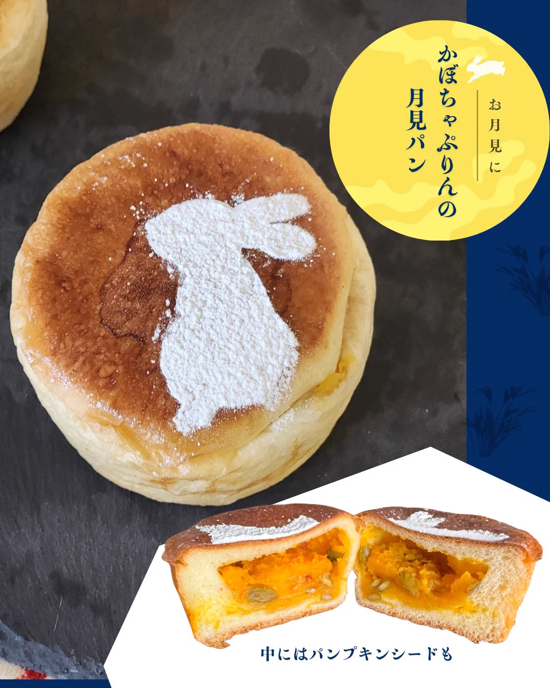 神戸のベーカリー ケルン (@bakery_koln) / X