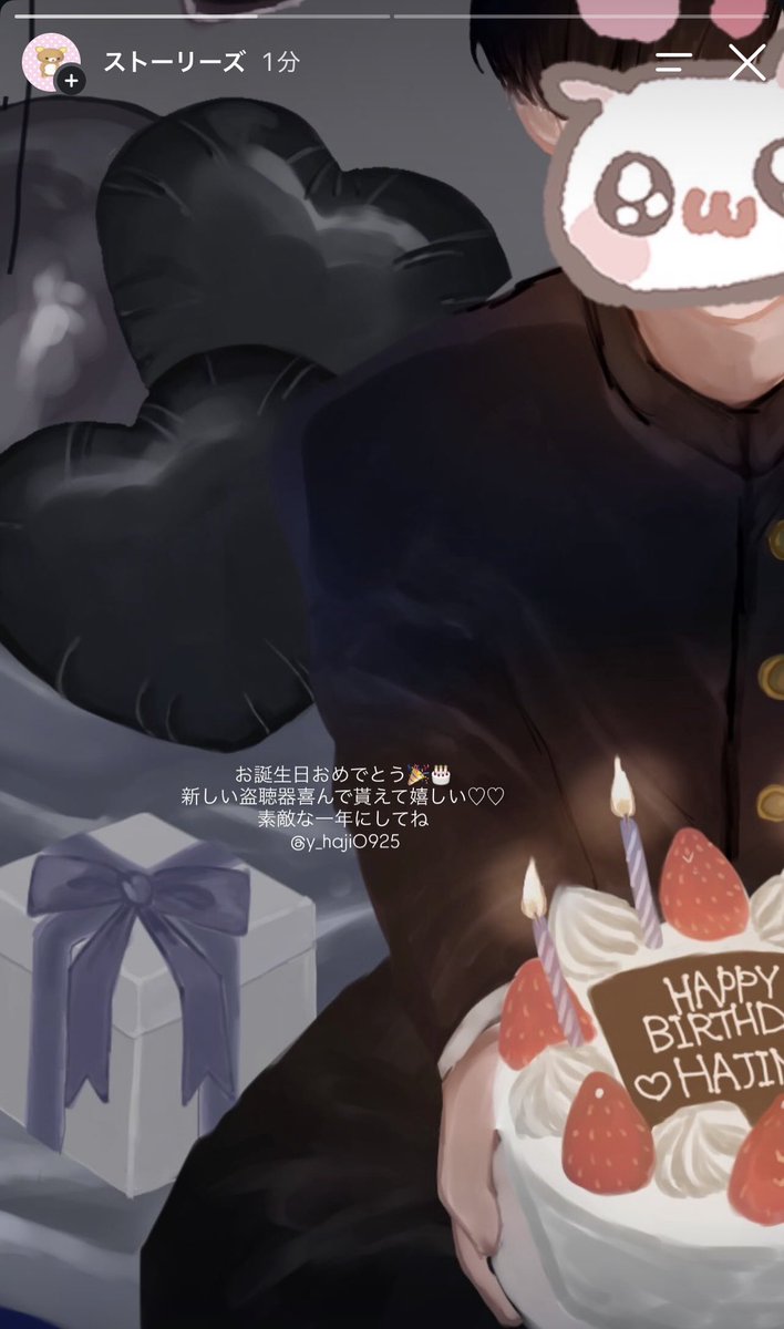 die_ary08's tweet photo. ありえない匂わせストーリー
 #山田ハジメ生誕祭2026 
 #ぎなさんごめんなさい https://t.co/IZiCpJmFrN