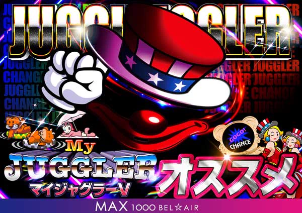 ベルエアマックス1000広川【公式】 on X: 