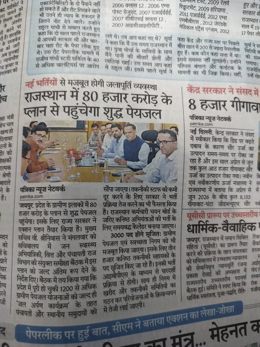 MukeshK48236643's tweet photo. जयपुर: PHED में तकनीकी कर्मचारियों 9005 पद खाली
पिछले 20 वर्षों से नहीं हुई तकनीकी संवर्ग के पदों पर भर्ती

@RajGovOfficial @OnlineKanhaiya @RSSB_Official #Jaipur #PHED https://t.co/0w0cUgQ0Md