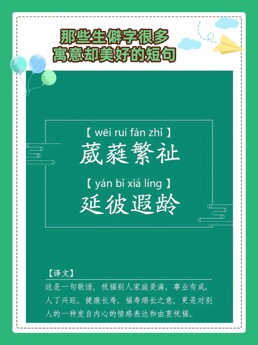 obogi15's tweet photo. I got 得谓牙笆 and it’s so cool!， https://t.co/8mffOztN2s
