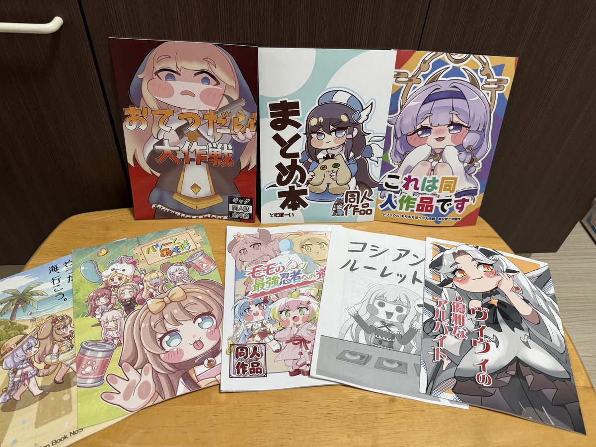 3Sasimi's tweet photo. トリもち祭2戦利品①
健全本たち

今回もバカみたいに多いからツリーに繋げてくよん https://t.co/s3pJ23R2r3