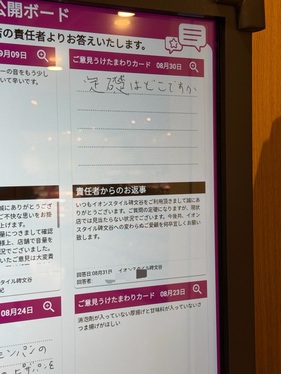 kbm_N1's tweet photo. そんな質問すんなよだし、本当に見当たらないの？ https://t.co/APr6A1Irs6
