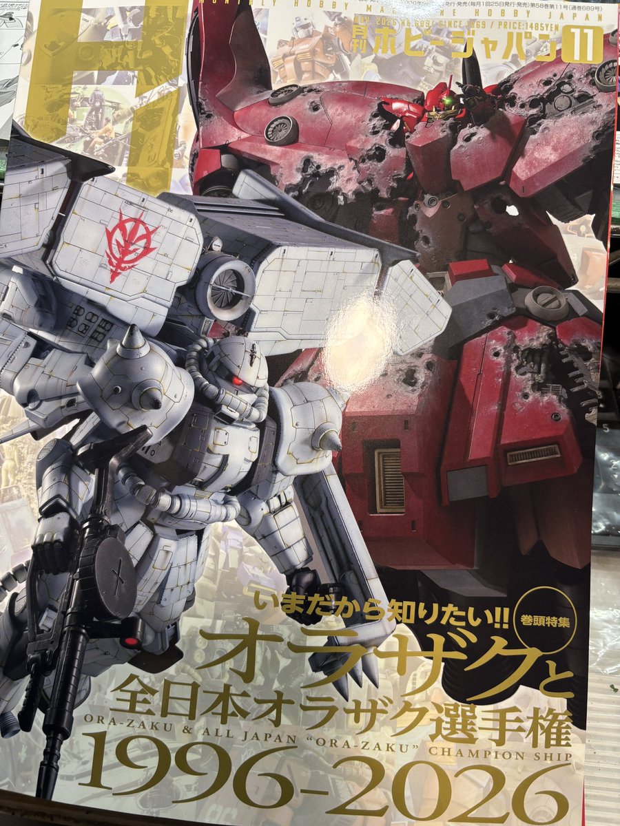 daitaichokojima's tweet photo. 本日発売の月刊 #ホビージャパン 11月号では宇宙戦艦アリゾナです！反抗の狼煙是非ご覧下さい♪ https://t.co/aL2ECKbhoF
