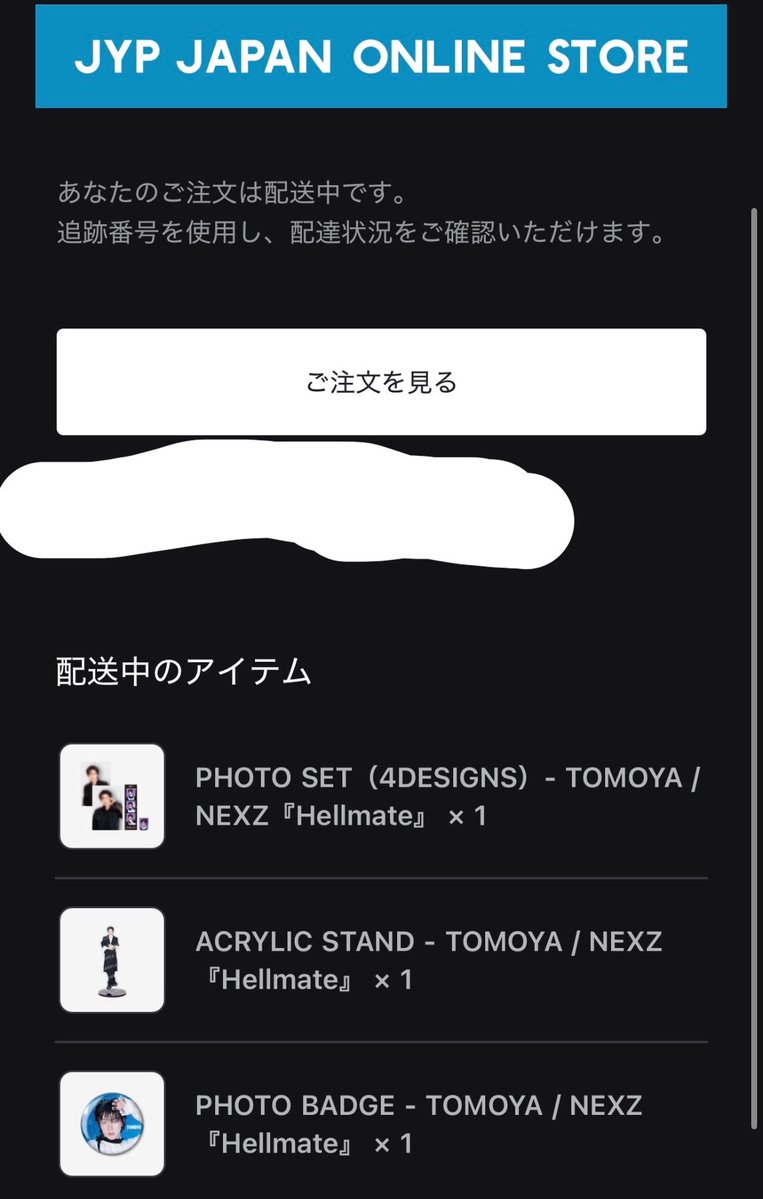 pandddaaaaaa's tweet photo. いや記憶にねぇーー笑笑笑笑
いつ買ったこれ………… https://t.co/UDG5BTLBUp