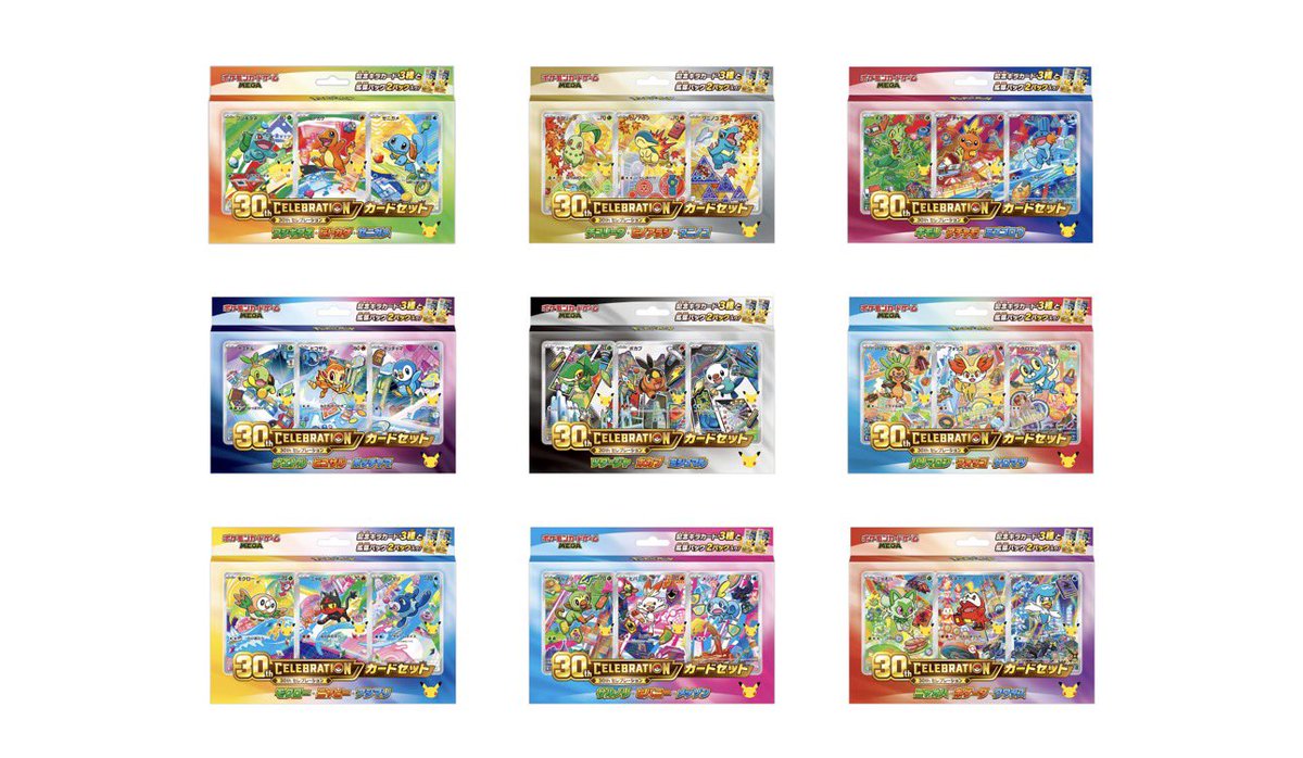Lovery_lono's tweet photo. ✅抽選案内

ポケモンカードラウンジにてポケモンカード『30th CELEBRATION カードセット 9種セット
』の抽選が開始されてます。

☑️応募期限
2026年9月27日（日） 23:59まで

☑️抽選結果
2026年10月9日(金) 18時以降順次

☑️受け取り
店頭受け取り

☑️応募方法
https://t.co/o23jO8MqiP

#ポケカ　#ポケモンカード　#抽選