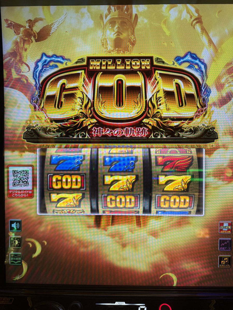 suzuka_c2's tweet photo. ついにこの台を打つ日が来てしまった😂w

GOD打ちます‼️‼️‼️

朝からソワソワが止まらないけども、やるしかない❤️‍🔥GOD引いて連敗阻止や😤！

16時頃までいるので気軽にこえかけてもらえると嬉しいです😌今日もよろしくお願いします💓

#エクスアリーナ東京🗼
PR https://t.co/MA8n1fNXBF