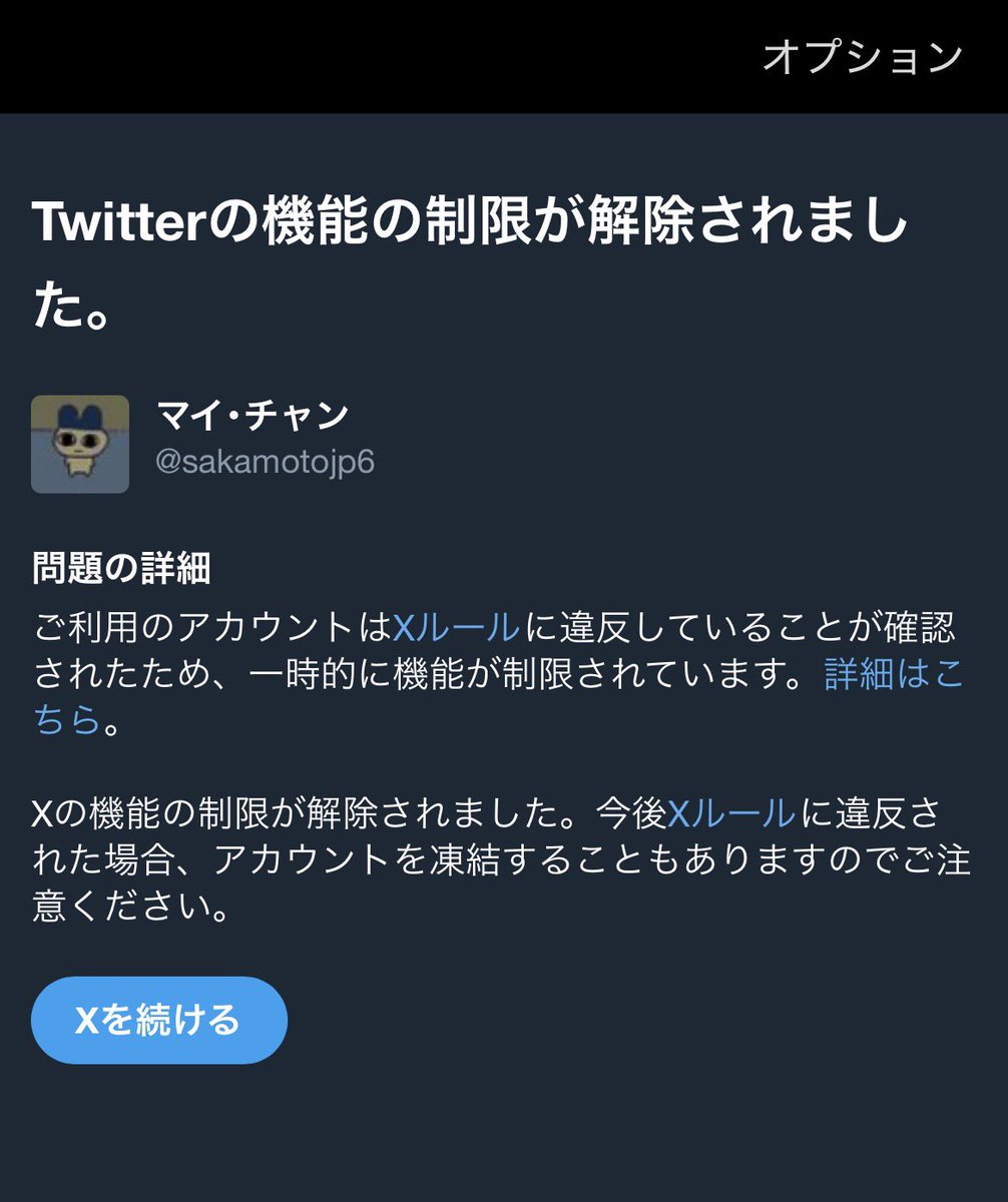 sakamotojp6's tweet photo. ジョークジョークww https://t.co/JSe2uleqxC