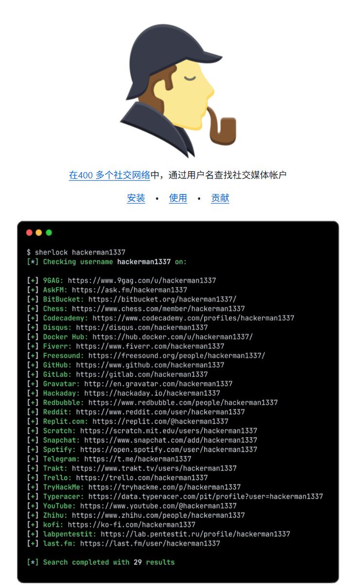 ChrisSlacker's tweet photo. 一条命令，找到一个人互联网上的所有账户。

GitHub 超过 82,400 星，
完全免费且开源。

主要功能 ⬇️ https://t.co/JQXuAD932Y