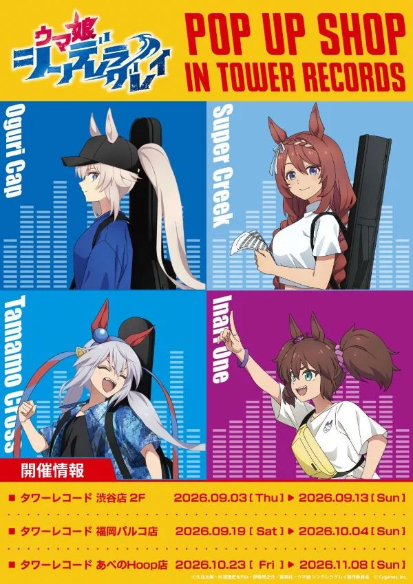 タワーレコード福岡パルコ店 on X: 