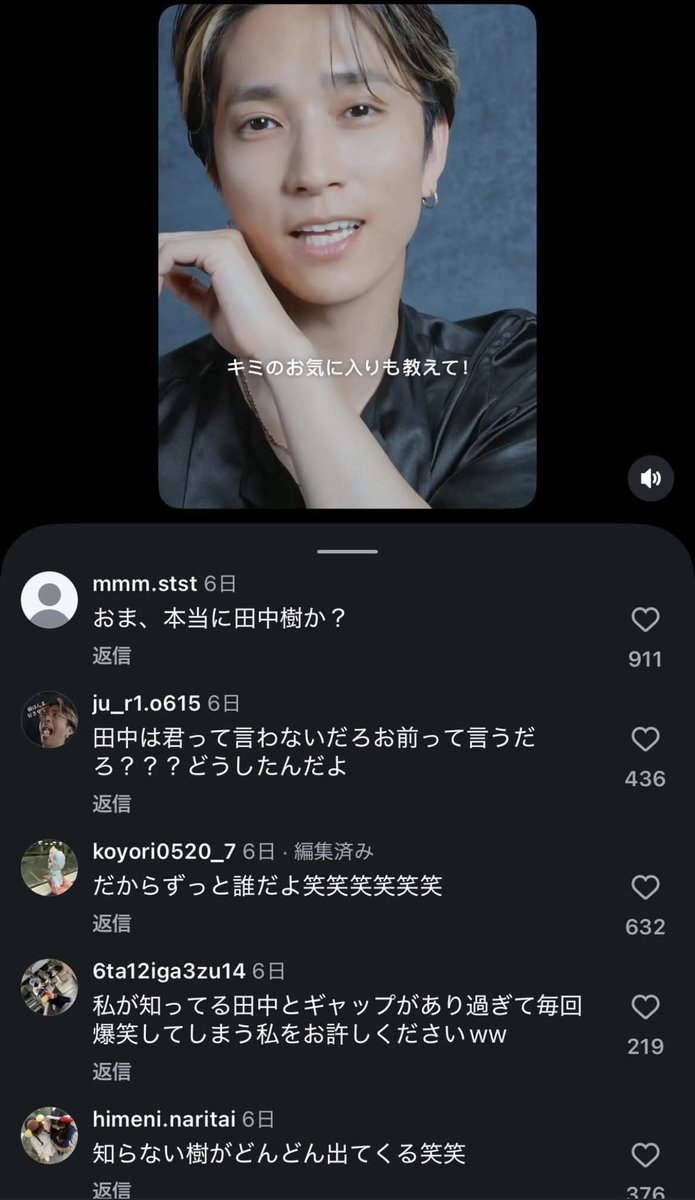 tamika47488's tweet photo. スト担が面白すぎる
団体芸じゃんw https://t.co/vkGLJCEQ3l