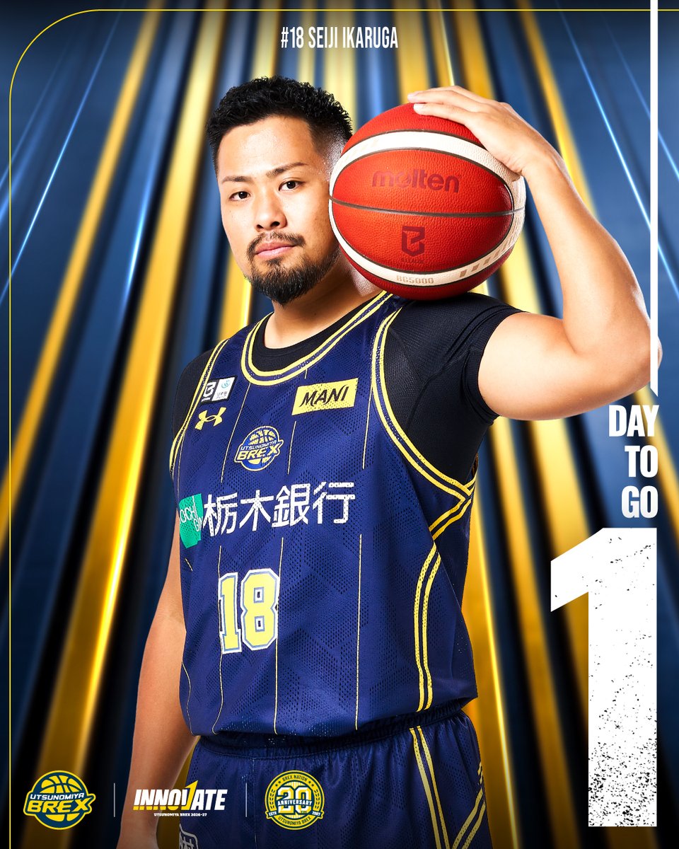 utsunomiyabrex's tweet photo. 【Bプレミア開幕カウントダウン】
開幕まであと1日！

りそなグループ B.LEAGUE 2026-27 SEASON
栃木銀行 presents
OPENING HOME GAMES
9/26(土)15:05、27(日)15:05
vs. 横浜ビー・コルセアーズ
@日環アリーナ栃木

▼試合情報
https://t.co/vaeLy5b4E9

▼チケット情報
https://t.co/WUseMnlNsI

#鵤誠司 #INNOVATE #BREX
