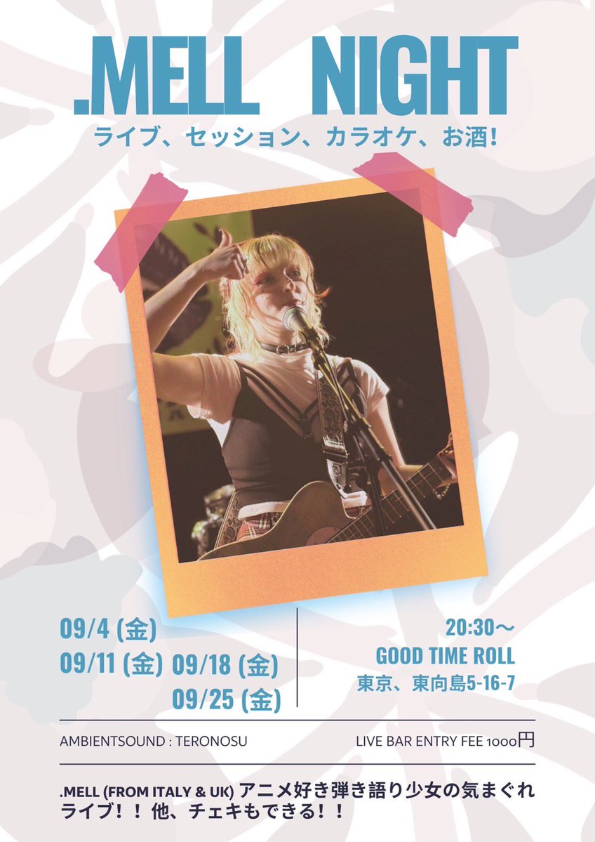 GoodTimeRollok's tweet photo. 今日のGOOD TIME ROLL
19:00〜Cafe&amp;Bar営業
飛び入り弾き語り、セッション、
カラオケ、可能
チャージ¥1000
19:15〜
トム上田パーカッション教室
見学自由

引き続き
20:45〜.MELL
アニメ好き弾き語り少女の
気まぐれライブ！ https://t.co/xz6XBF5Baa