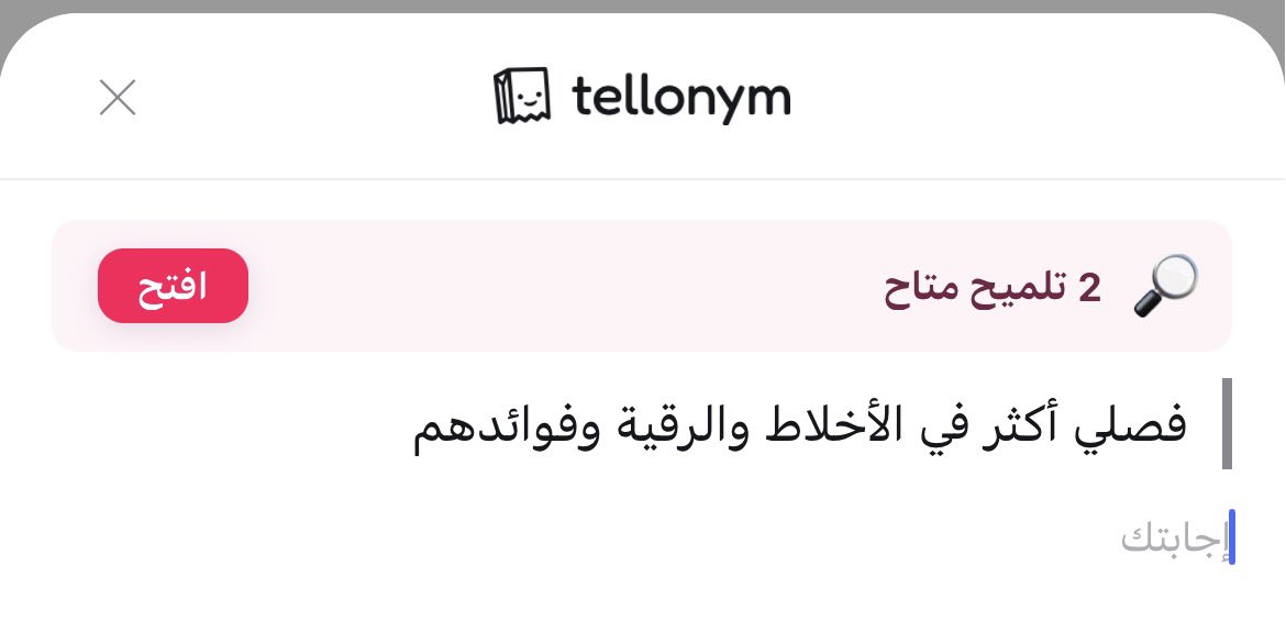 witcher_rr's tweet photo. الأخلاط فايدتها إنك تعرفي إيش نواقص جسدك وإيش يحتاج، وكلها طب نبوي تقريبًا مثلًا نص أتعاب الصدر والكتمة والضيقة ونوبات الهلع من البطن، فا بتعرفين وش ناقصك بدلًا من المستشفيات إلي تعطيك مثبطات حموضة وتزيدك ثم يقوولون جرثومة وكل هذه اللخبطة، مجرد ما تعرفي نواقصك بتتعالجين https://t.co/v7ysnPdlo6