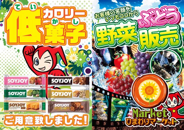 ベルエアマックス1000広川【公式】 on X: 