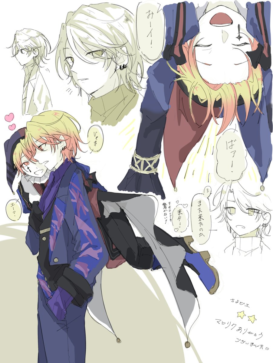 _re_iiii's tweet photo. さよピエ︎🌟︎🌟 https://t.co/l7NhXSeNCl