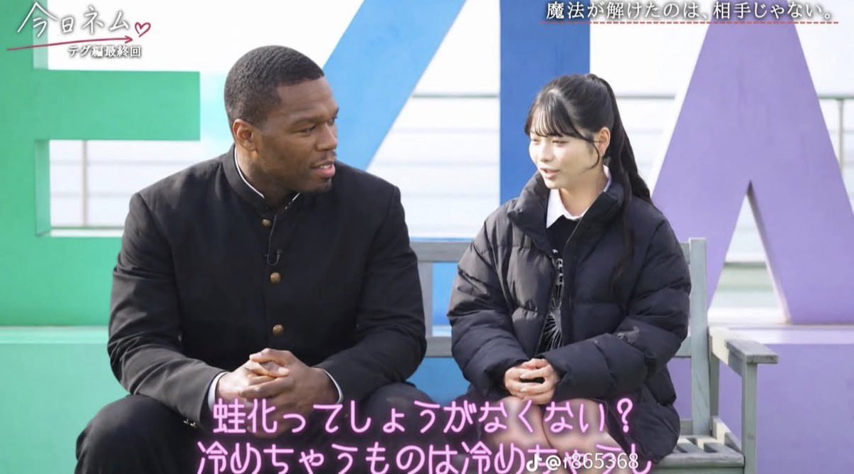 tamika47488's tweet photo. この黒人さんかなり良いこと言うじゃない
蛙化って勝手に相手を良いよにとらえて
それより悪いと冷められるってそんな酷い話ないよな。 https://t.co/og4KQowBDw