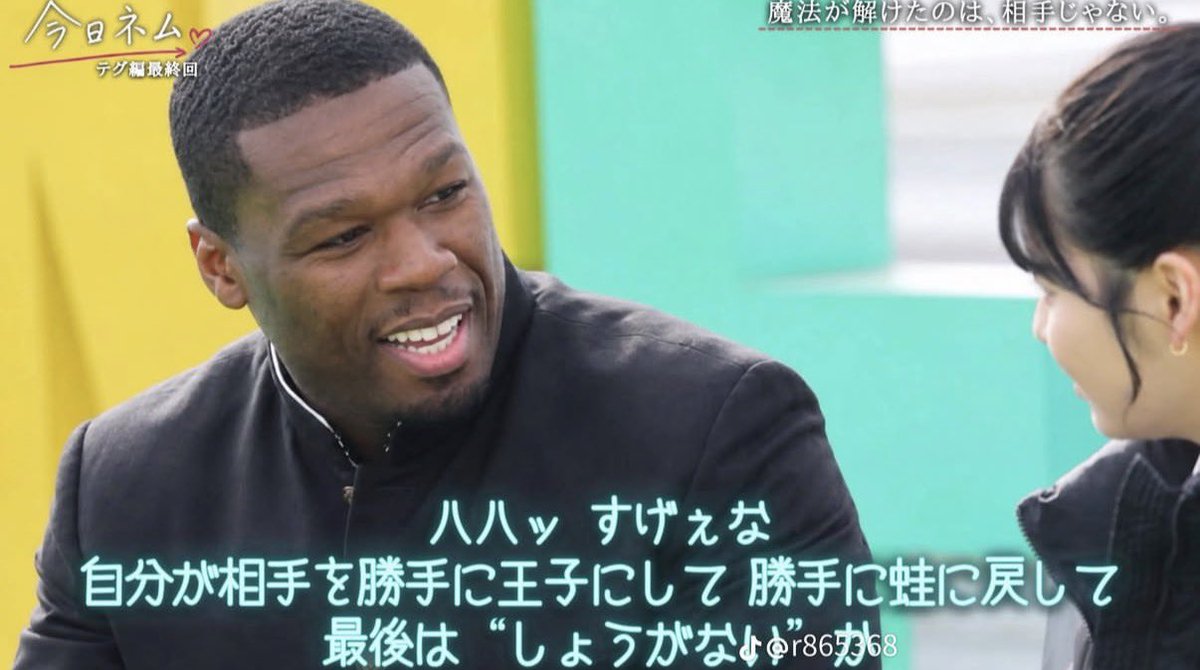 tamika47488's tweet photo. この黒人さんかなり良いこと言うじゃない
蛙化って勝手に相手を良いよにとらえて
それより悪いと冷められるってそんな酷い話ないよな。 https://t.co/og4KQowBDw