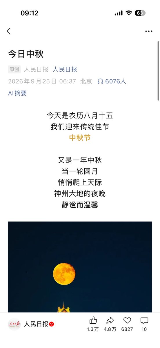 FCrmtzx's tweet photo. https://t.co/J8r7LlppwU