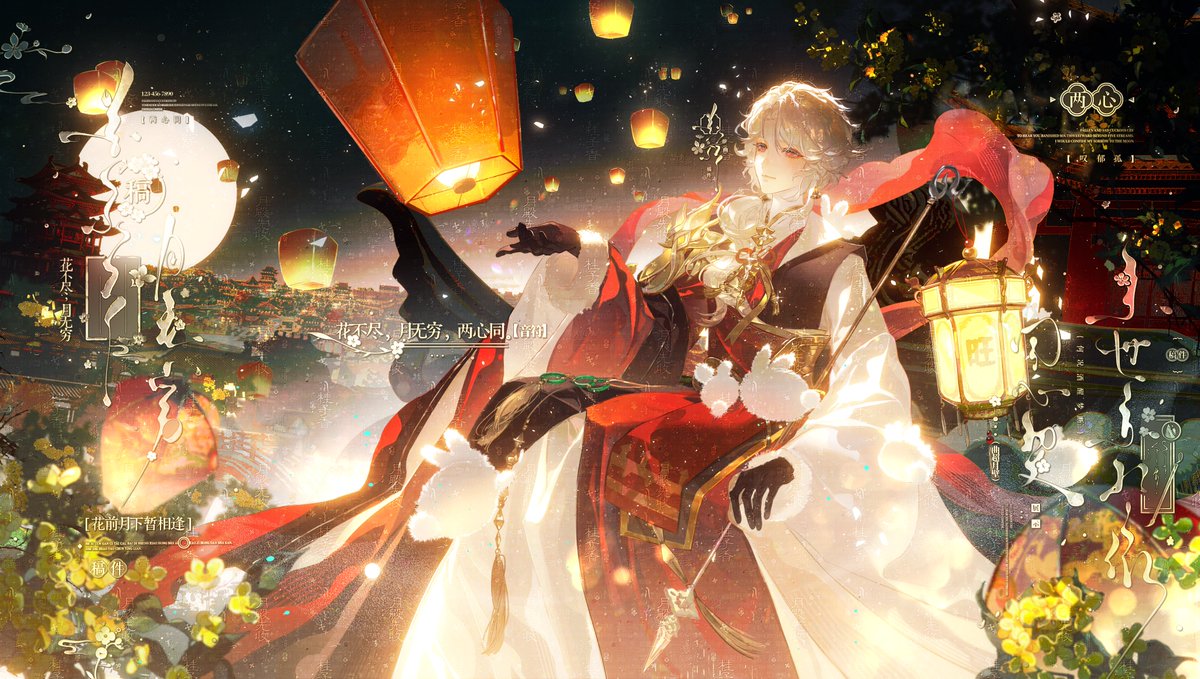 IDV_Frederick's tweet photo. 〖曲超｜九月月壁〗
🎶-²⁰²⁶/₀₉.₂₅
『𝒻𝓇ℯ𝒹ℯ𝓇𝒾𝒸𝓀｜金秋満月』
月影揺れて、灯りが咲く。
兎の影は袖に宿り、
琴の音は桂の香りとともに流れる。
風は優しく、夜は静かに。
この夜の想いを音にのせ、
歳月の中にそっと刻む。
#IdentiyV #FrederickKreiburg #composer https://t.co/CJnOHea8fo