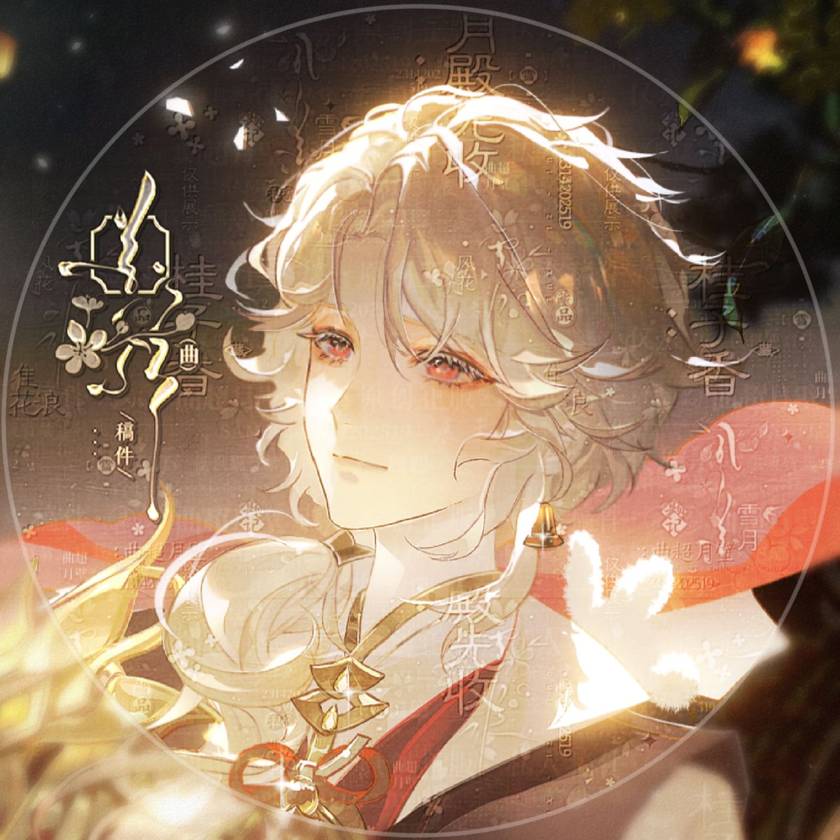 IDV_Frederick's tweet photo. 〖曲超｜九月月壁〗
🎶-²⁰²⁶/₀₉.₂₅
『𝒻𝓇ℯ𝒹ℯ𝓇𝒾𝒸𝓀｜金秋満月』
月影揺れて、灯りが咲く。
兎の影は袖に宿り、
琴の音は桂の香りとともに流れる。
風は優しく、夜は静かに。
この夜の想いを音にのせ、
歳月の中にそっと刻む。
#IdentiyV #FrederickKreiburg #composer https://t.co/CJnOHea8fo