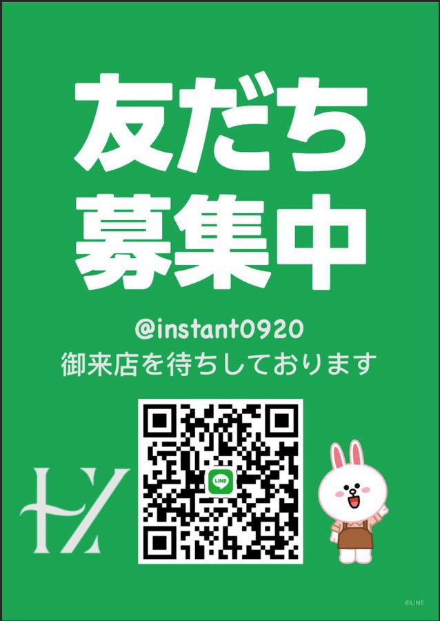 instant0920's tweet photo. 9/25
Iphone18 買取価格更新
 #iPhone18 #iPhone18pro
#iPhone買取 #iPhone18promax https://t.co/RTj2pJjAQH