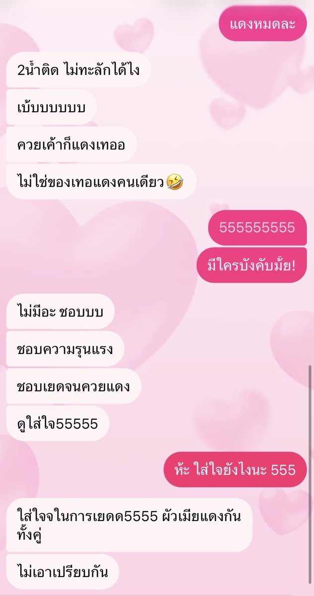 163cmgurl's tweet photo. มีรางวัลคนที่คลั่งเยดเมียที่สุดมั้ย เอาได้ทั้งวันจริงๆ 🤣 https://t.co/VPssIr6qHP