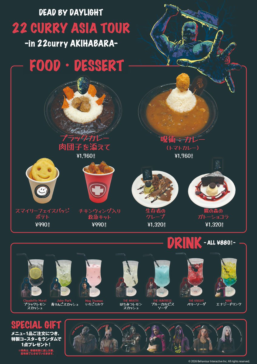 22Curry_shop's tweet photo. 「Dead by daylight」22 Curry Asia Tour in 22curry AKIHABARA
明日9月26日(土)から開催スタート！

商品ラインナップ、メニューは画像をご確認ください👀

📅開催期間：9月26日(土)～10月21日(水)  

皆様のご来店をお待ちしております。

🔗詳細はこちら⇨ https://t.co/3qW0yFu8TX

#DbD #DeadbyDaylight #22カレー