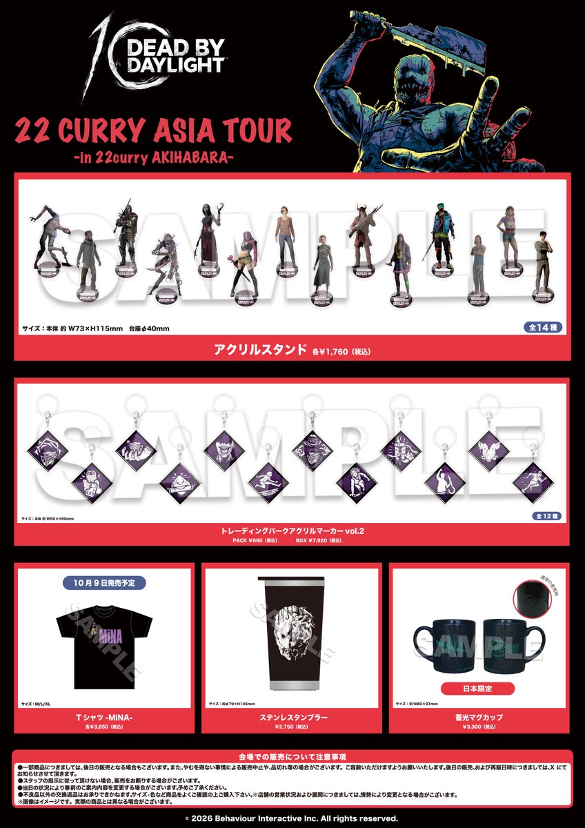 22Curry_shop's tweet photo. 「Dead by daylight」22 Curry Asia Tour in 22curry AKIHABARA
明日9月26日(土)から開催スタート！

商品ラインナップ、メニューは画像をご確認ください👀

📅開催期間：9月26日(土)～10月21日(水)  

皆様のご来店をお待ちしております。

🔗詳細はこちら⇨ https://t.co/3qW0yFu8TX

#DbD #DeadbyDaylight #22カレー