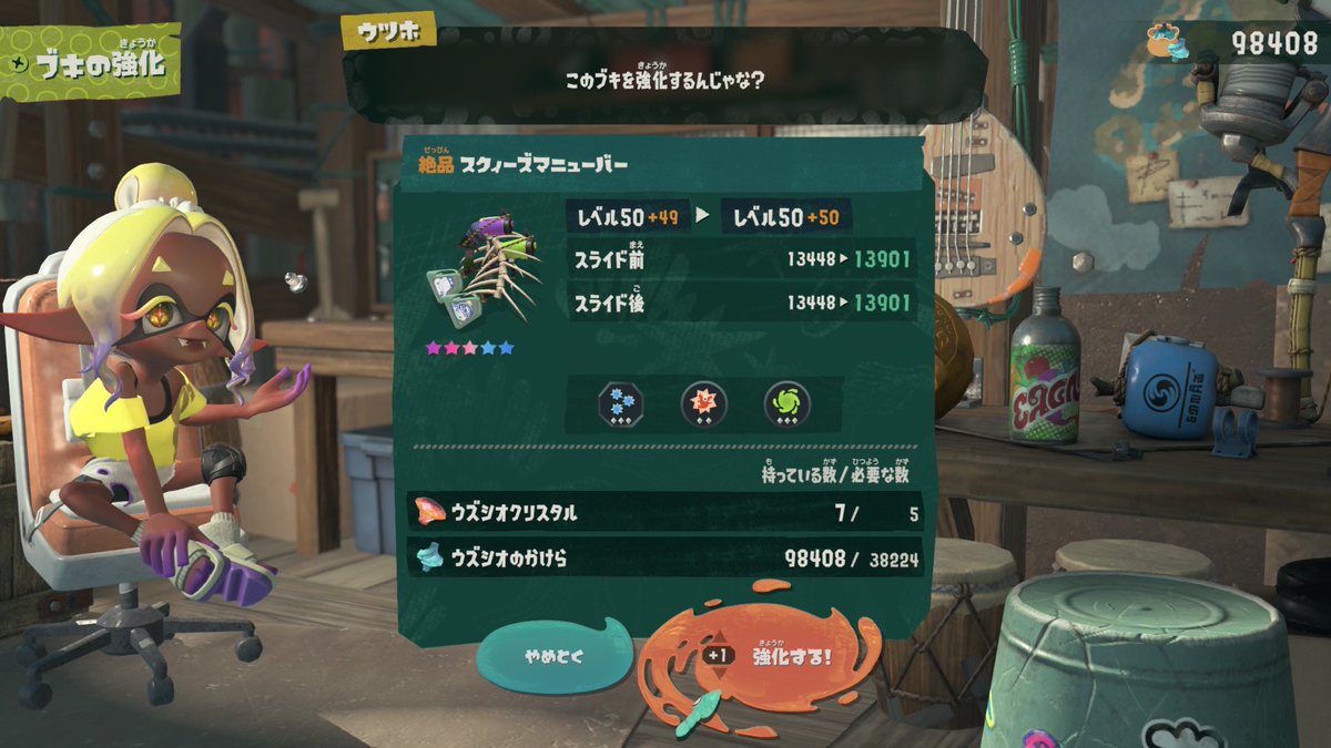 chi8_submarine's tweet photo. はい https://t.co/KjCI8L4v7g