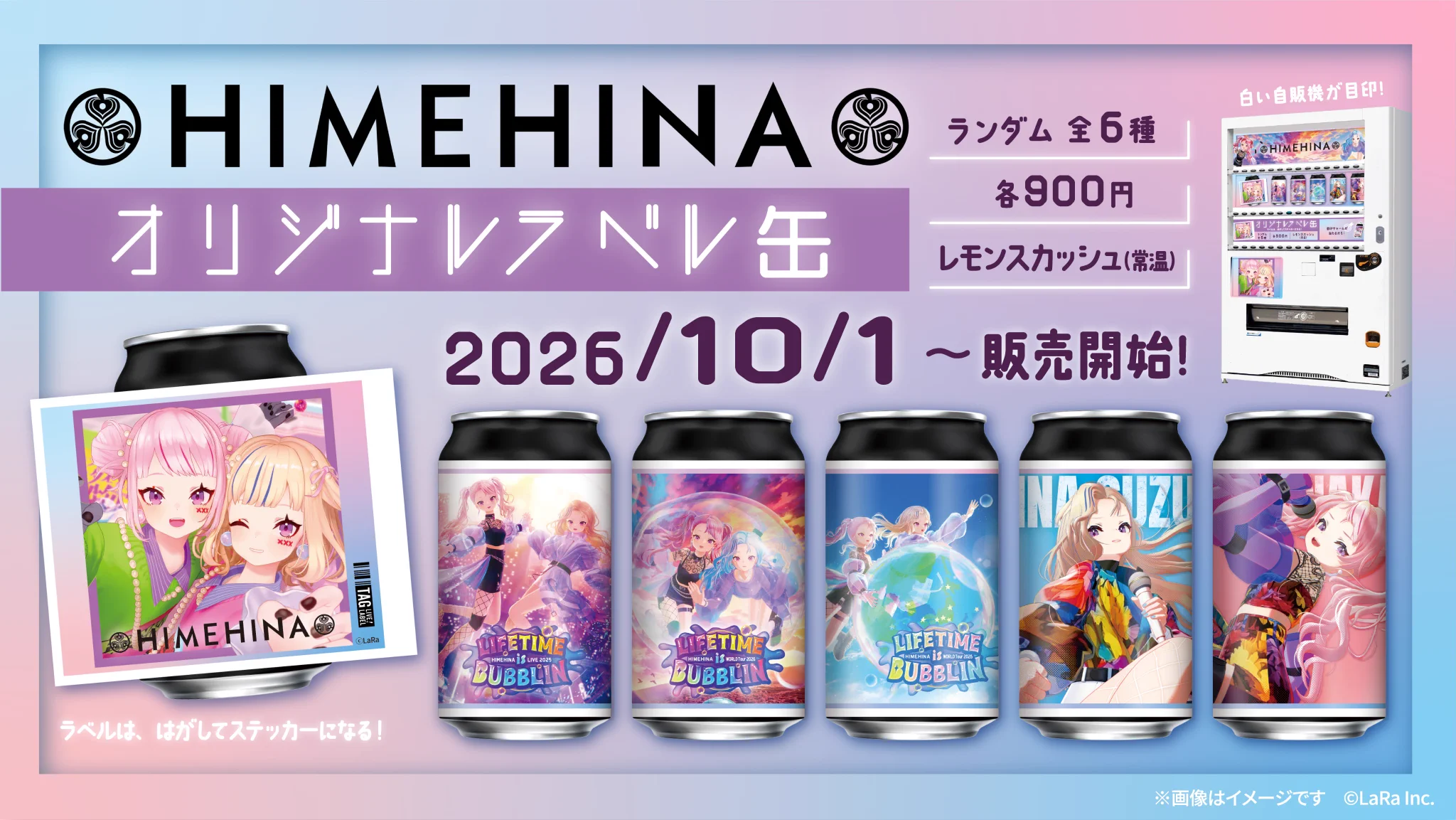 鈴木ヒナ(HIMEHINA)🥕 على X: 