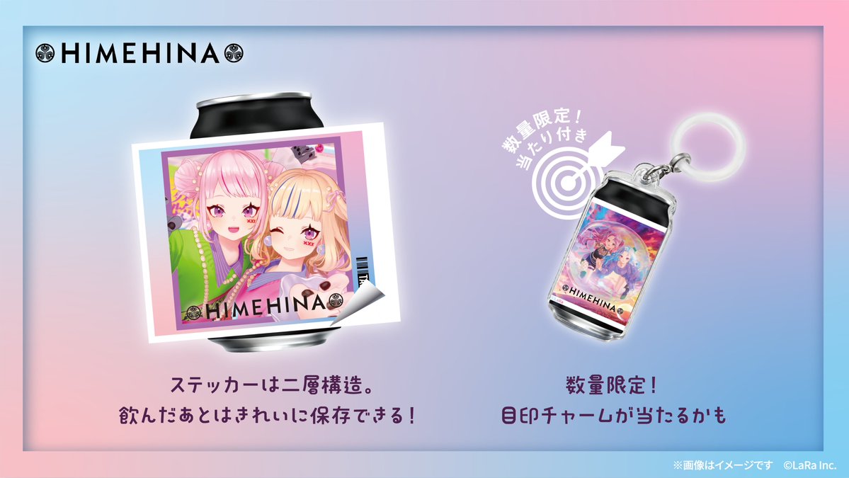 TAGLIVELABEL's tweet photo. ／
『HIMEHINA』オリジナルラベル缶が発売決定🎉
＼
バーチャルアーティスト『HIMEHINA』の多彩なビジュアルを堪能できるオリジナルラベル缶の発売が、単独ワールドツアー『東京凱旋＆グランドフィナーレ2Days』開催に際して、発売決定✨

来週10/1(木)より全国のサントリー自販機で発売予定です​！​

また、ワールドツアー開催会場「東京・SGC HALL ARIAKE」近くの「ビバホーム豊洲」では専用自販機にて販売予定！

【全国のサントリー自販機】
📅販売期間： 10/1(木)〜11/2(月)
📍設置場所：https://t.co/cO5xA1MiwP

デザインは全6種🎵
☑ ステッカーは剥がして保存可能！
☑ 当たり付きでオリジナルアクリルチャームがもらえる！
ぜひチェックしてください👀

※10/1(木)の販売開始時間は自販機ごとに異なります。
※在庫状況は前日時点の情報になりますので、10/2(金)より反映いたします。
※MAP内の黒ピンは在庫状況未取得場所であり、常時売切ではありません。
※EC販売はございません。

#ヒメヒナワールドツアー2026 #ヒメヒナじかん