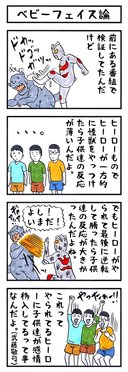 buchosen's tweet photo. #これがこうなる選手権 https://t.co/b1odDAbMjp