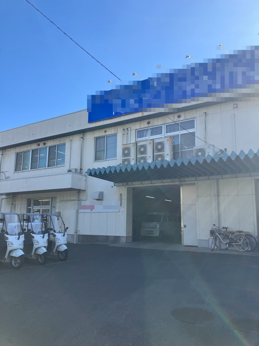 TSR_NEWS's tweet photo. 東京・潮見駅前の牛乳宅配業者が破産

明治乳製品（株）と関連の（株）ユタカは9月9日、東京地裁より破産開始決定を受けた

負債は明治乳製品が債権者15名に対し約8,900万円、ユタカが債権者1名に対し約1,400万円で、負債総額は約1億300万円

明治乳製品は牛乳の宅配事業を中心に、フランチャイズでコンビニの経営も手がけていたが、コンビニ事業は経費増から事業を順次縮小

また、牛乳の宅配事業も年々市場が縮小するなか、コロナ禍時は新規の営業ができなくなり、その後も業況は回復せず売上高は減少していた

債務超過や公租公課の滞納が続くなか、資金繰りが限界に達し、2026年3月に事業を停止していた

なお、牛乳配達事業は（株）ODYデリバリーズに譲渡した

ユタカはコンビニ事業を運営していたが、2022年に事業を停止していた

#明治乳製品 #ユタカ #東京商工リサーチ #TSR速報

※画像は明治乳製品が入居していたビル