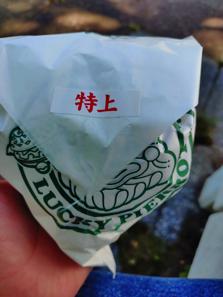 kyon1012's tweet photo. #愛のツーリング 
ブランチにまたラッキーピエロだ！
昨日は食べれなかったチャイニーズチキンバーガー特上
チーズと目玉焼きが追加されて美味しい！
ラッキーピエロはどこも人気だね〜
開店で購入できたけど、外出る時には無茶苦茶並んでた…

今日は札幌で友人と会うから、早めの移動だ！ https://t.co/WHlL79qF7t