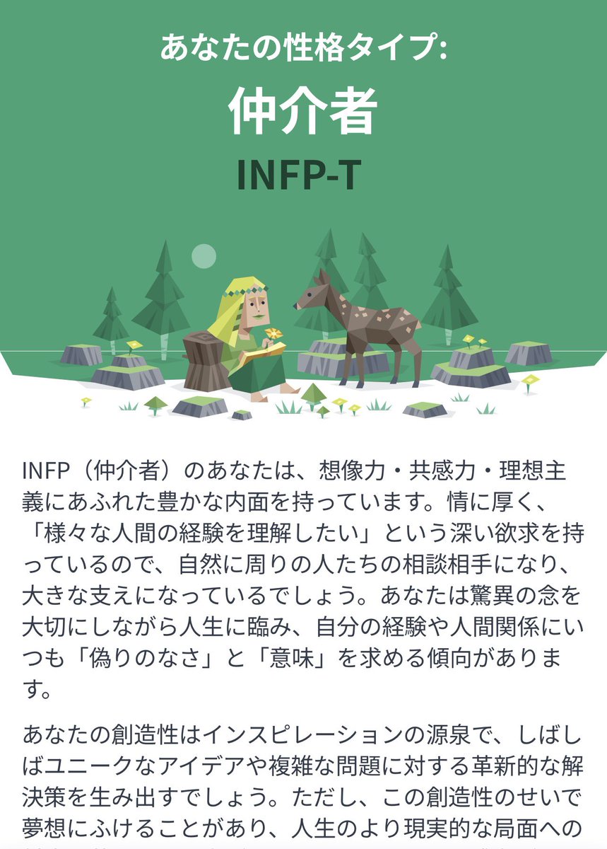 miiioyr's tweet photo. 紛れもなくP型、ずっとJ型に憧れてる。自認Jがよくていままでそっち寄りな顔しちゃってる」
だって喋るくせに他人の意見は聞かないいつだって独断。多数か少数かなんて興味ない私はこっち。緑本に大嫌い受け付けないいつだって青色好き、青がすき。緑だけどわたしは不特定数を理解したくない https://t.co/5pmFT8OeAe
