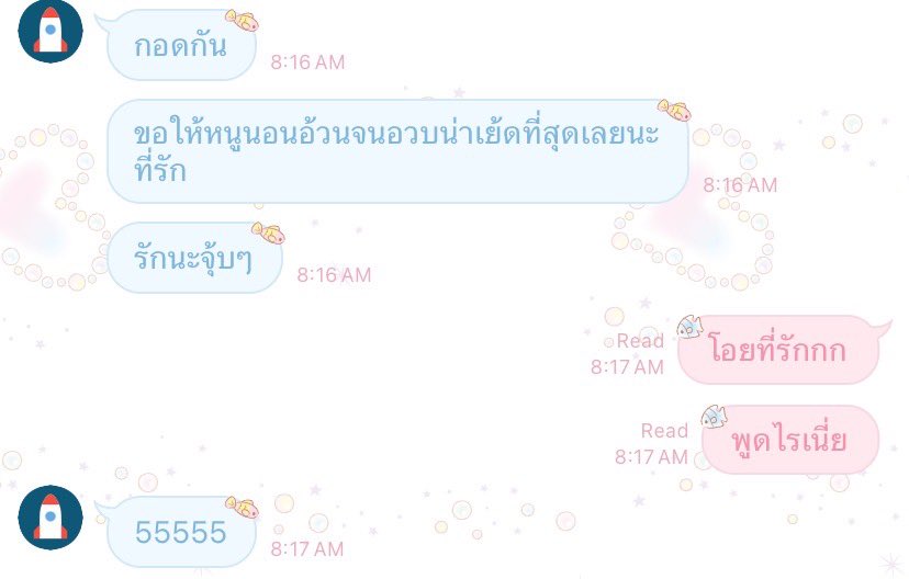 izexn_'s tweet photo. คนเหนืออธิบายทีคับ https://t.co/vhN84eDpcz