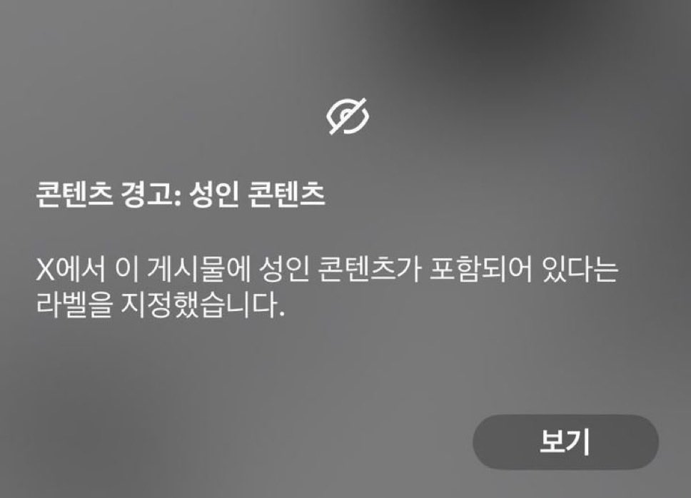 yaaahooim5's tweet photo. #에세머 
숭하니깐 누르지 마세요 https://t.co/zMoHu9dUU1