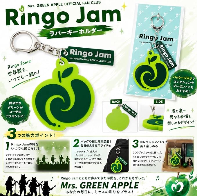 AMZJPJPOPMUSIC's tweet photo. 🍏 Mrs. GREEN APPLE

ファン必見のラバーキーホルダー✨
お気に入りのバッグやポーチにプラスするだけで、
毎日のスタイルをMrs. GREEN APPLE仕様に。

🎁 コレクションにもおすすめ
🛒 Amazonでチェック👇
https://t.co/Ng5y4Cl4w6

#MrsGREENAPPLE #ミセスグリーンアップル #ラバーキーホルダー #PR https://t.co/7fiCDIlp7w