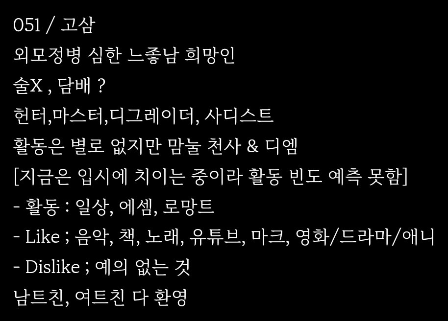 J00UN_o8's tweet photo. 입시 중에도 트친소 올려버리는 고삼

#에세머트친소 #에세머_트친소 #에셈트 https://t.co/ta1r65tqCj