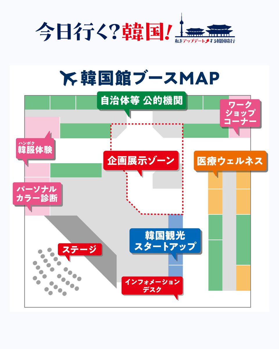 kto_tokyo's tweet photo. 【ツーリズムEXPOジャパン2026】
韓国観光公社の体験コンテンツをご紹介‐第３弾📢✨
韓国館では２日間に渡り、アーティストの加藤心さんをお迎えして、韓国現地のLIVE空間にいるような感覚で楽しめるK-POP LIVEステージをご用意しております！

ここ重要❣
ペンライトをお持ちいただいてご参加された場合、素敵な記念品をプレゼントいたします。

もちろんペンライトがなくても楽しめます！
皆さんのご来場をお待ちしております💖

📍韓国館　情報
会場： 東京ビッグサイト 東2ホール アジア 韓国館（G-33）
会期： 9月26日（土）・27日（日）　10時～

#韓国観光公社 #ツーリズムEXPOジャパン2026 #加藤心　#韓国館 #今日行く韓国