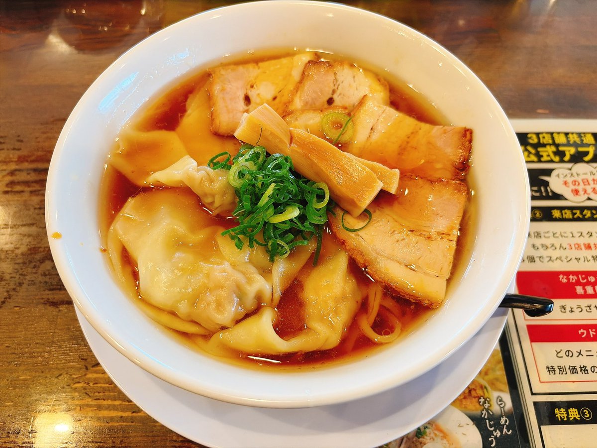 wool_nyk's tweet photo. スープまで飲み干せるワンタン麺だったなぁ https://t.co/oxeuSXlvQw