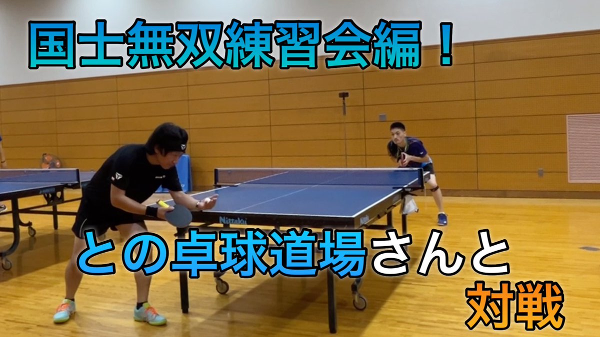 pingpongoyazi's tweet photo. 18時に公開します😊 https://t.co/xt7KMATCVf