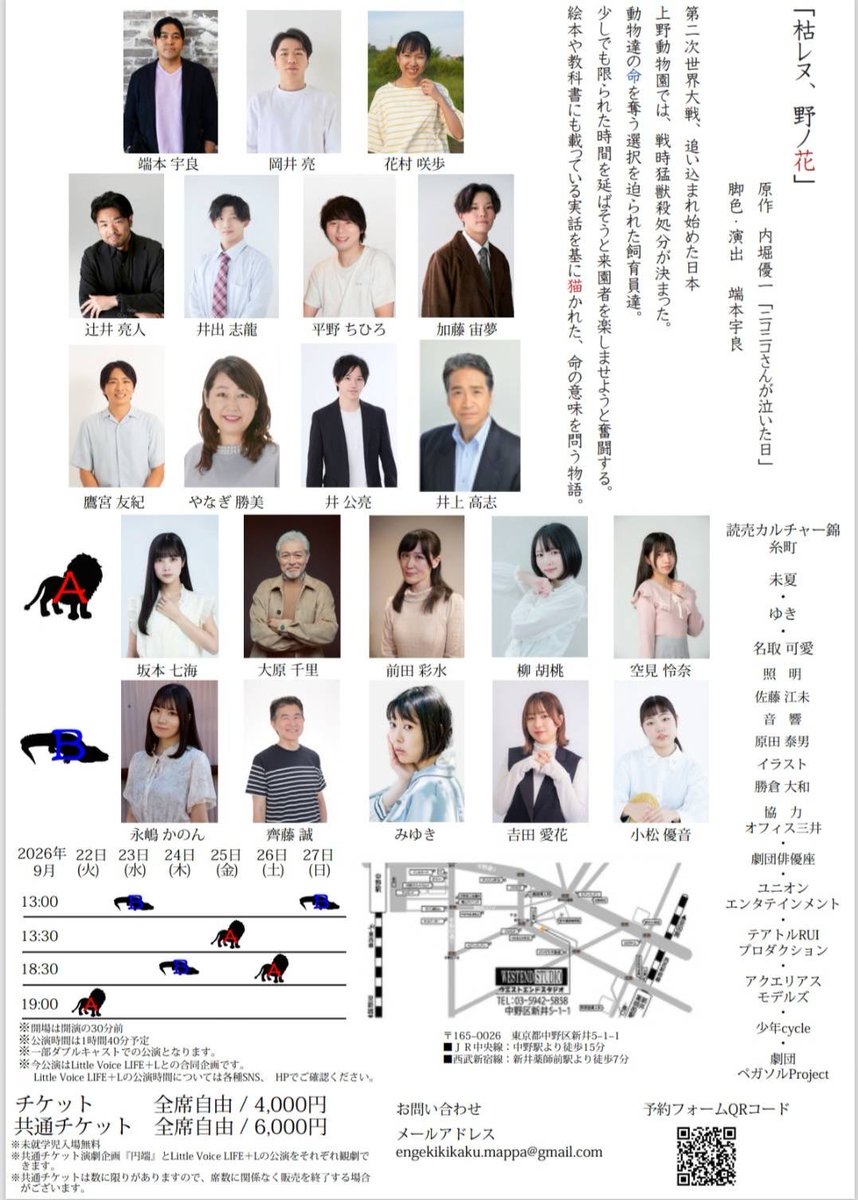 pinkf78's tweet photo. お弁当は美味しいヘルシーをモットーに♡

おはようございます☀

今夜は中秋の名月🎑🦦✨

玄米飯
銀むつ西京焼き
ほうれん草と卵炒め
水菜サラダ

昨夜観た舞台
空襲で檻が壊れて動物が逃げ出すことを防ぐため1943年（昭和18年）8月に「戦時猛獣処分」男性飼育員には赤紙…という切なく悲しい物語🥹 https://t.co/mqrMNkUHFU